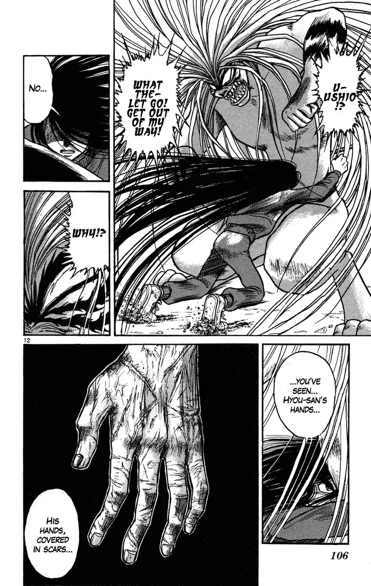 Ushio and Tora Chapter 243 12